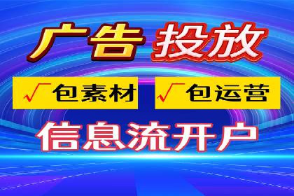 案例解读：托管竞价SEM实现精准营销